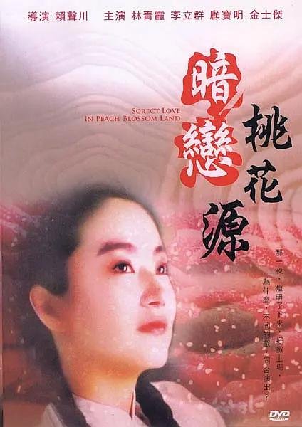 麻豆精品二区