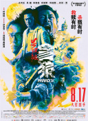 麻豆精品二区
